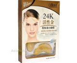 Коллагеновая маска для глаз с 24-каратным био-золотом (24K Active Gold Collagen Eye Mask)