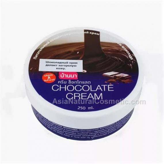 Крем для тела с шоколадом (BANNA Chocolate Cream)