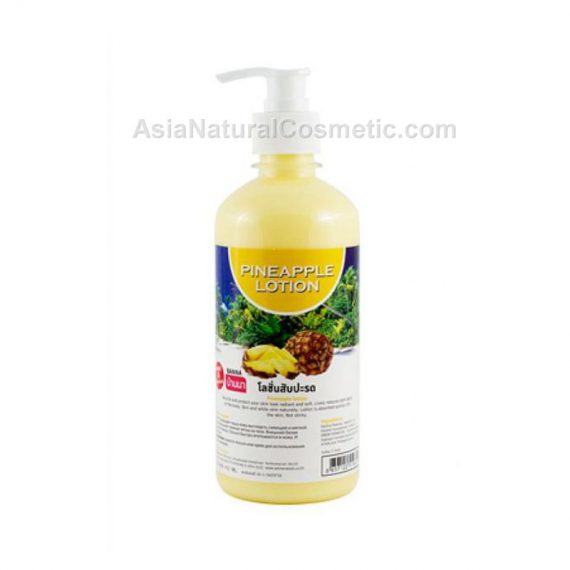 Лосьон для тела с экстрактом ананаса (BANNA Pineapple Lotion)