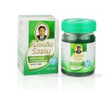 Тайский зеленый бальзам ВАНГ ПРОМ (WANG PROM Green Balm)