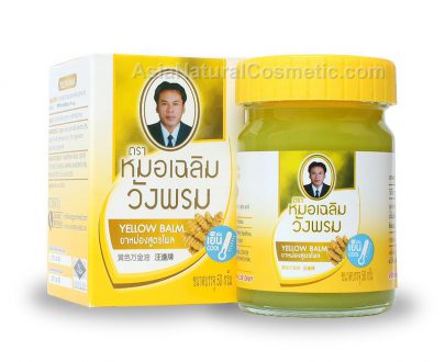Тайский жёлтый бальзам с Имбирем ВАНГ ПРОМ (WANG PROM Yellow Balm)