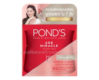 Антивозрастной дневной лифтинг-крем для подтяжки кожи лици и шеи Y-Contour Pond's Age Miracle Youthful Glow Firm & Lift Cream Lifts & Plumps Skin