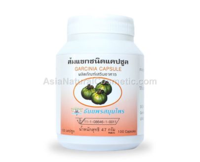 Гарциния Камбоджийская (Garcinia Cambogia) - Средство для снижение веса