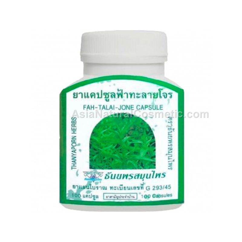 Фа Талай Джон (Fah Talai Jone, Andrographis Paniculata) – для лечения простудных и легочных заболеваний