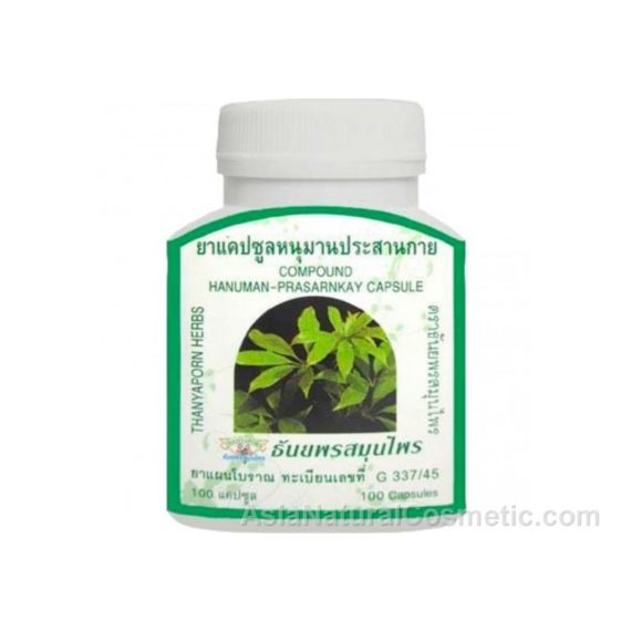 Шеффлера (Hanuman Prasarnkay, Schefflera Leucantha) - для лечения кашля и астмы