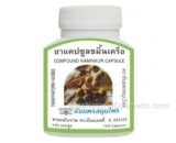 Хаам, Каминкур (Kaminkur, Haam) - тайское средство для очищения крови и лечения сахарного диабета