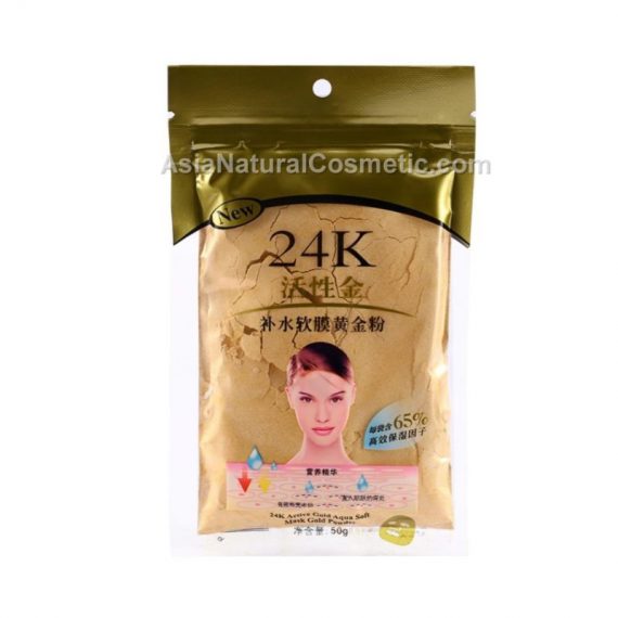Маска-пудра для лица из биологически активного золота (24K Active Gold Mask Powder)