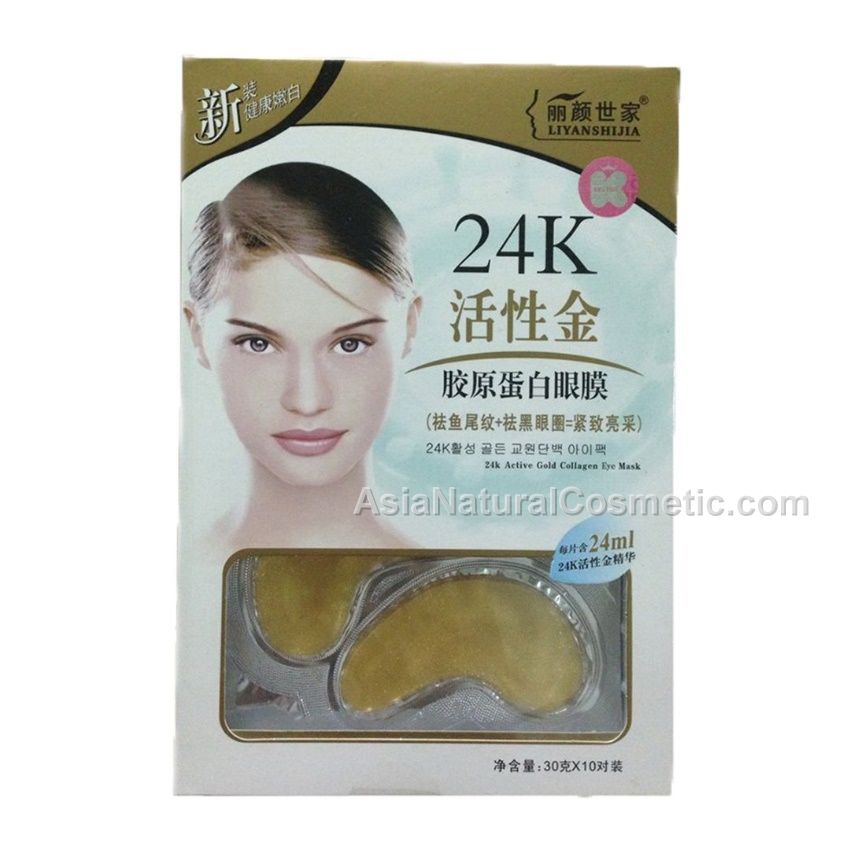 Корейские золотые маски. Маска Gold Collagen Золотая для лица 24 k. Маску 24k Active Gold. 24k Gold Eye Mask. 24k Gold Collagen Eye Mask.
